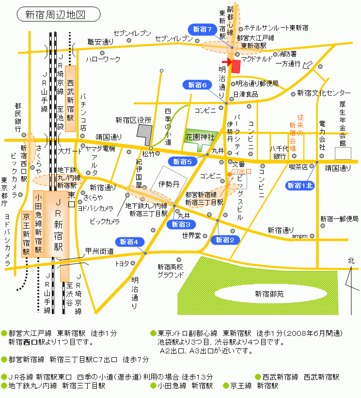 東京校へのアクセス